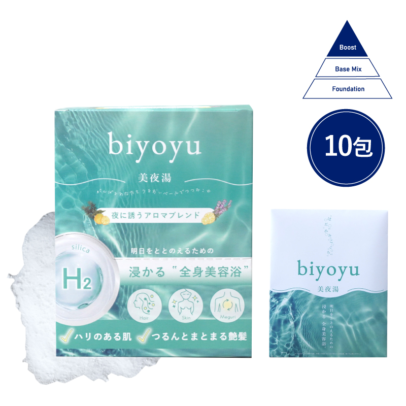 biyoyu-美夜湯- 25g×10包入り